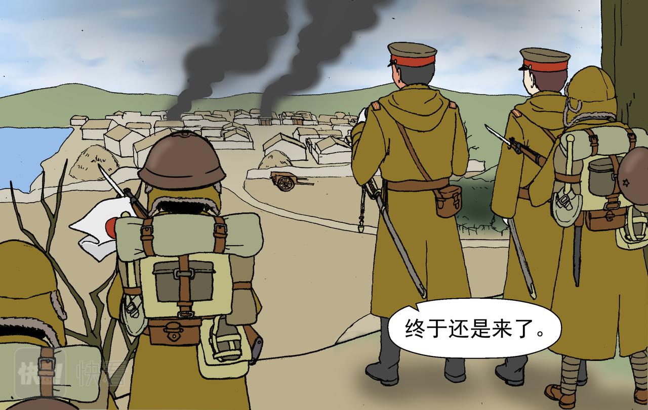 第三话：孩童篇&middot;「他们」 来了(1/2)-第3话