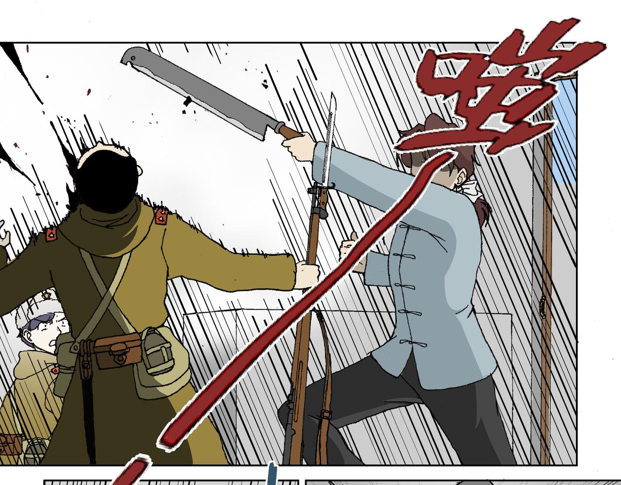 第三话：孩童篇&middot;「他们」 来了(1/2)-第3话