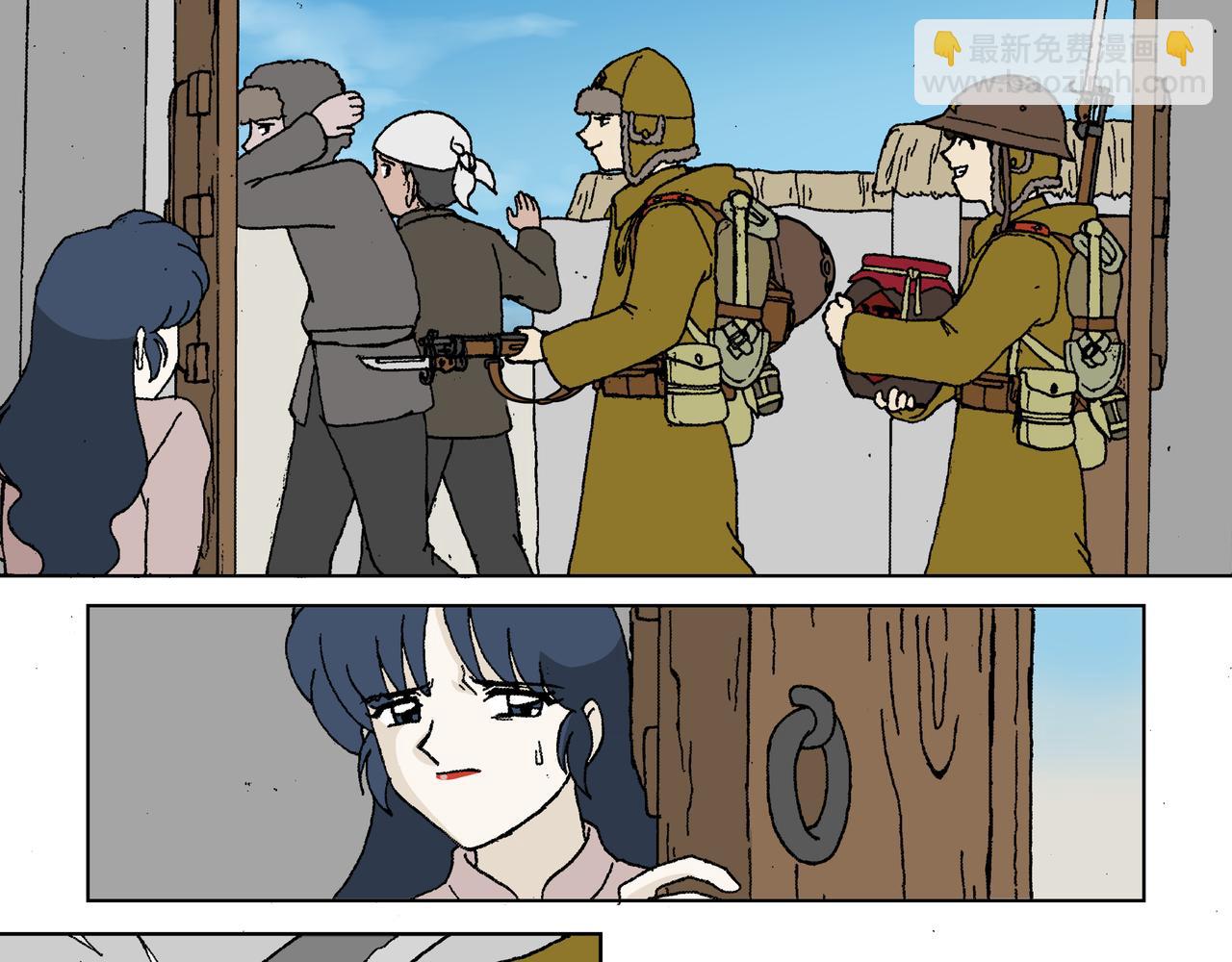 第三话：孩童篇&middot;「他们」 来了(1/2)-第3话