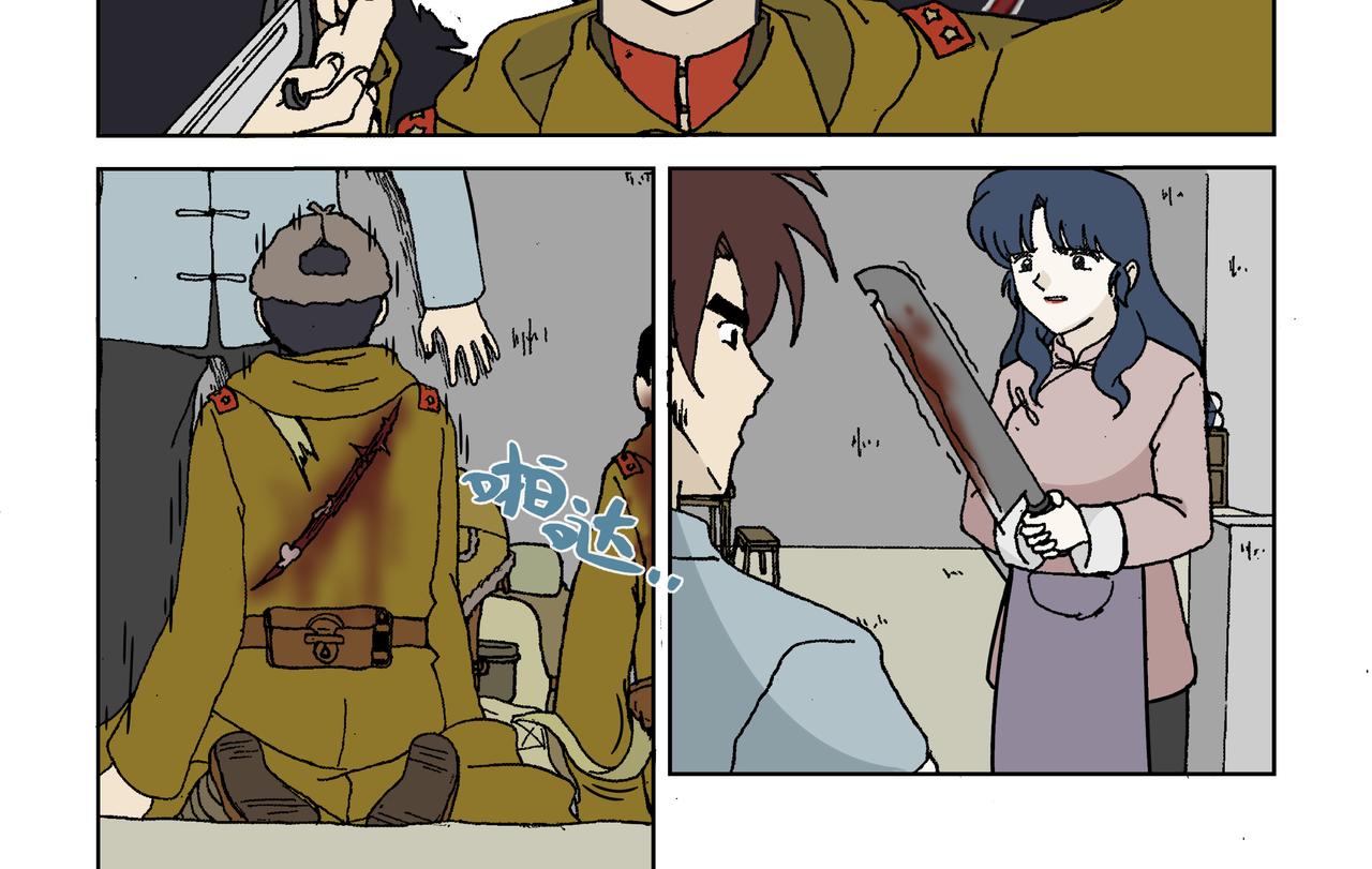 第三话：孩童篇&middot;「他们」 来了(1/2)-第3话