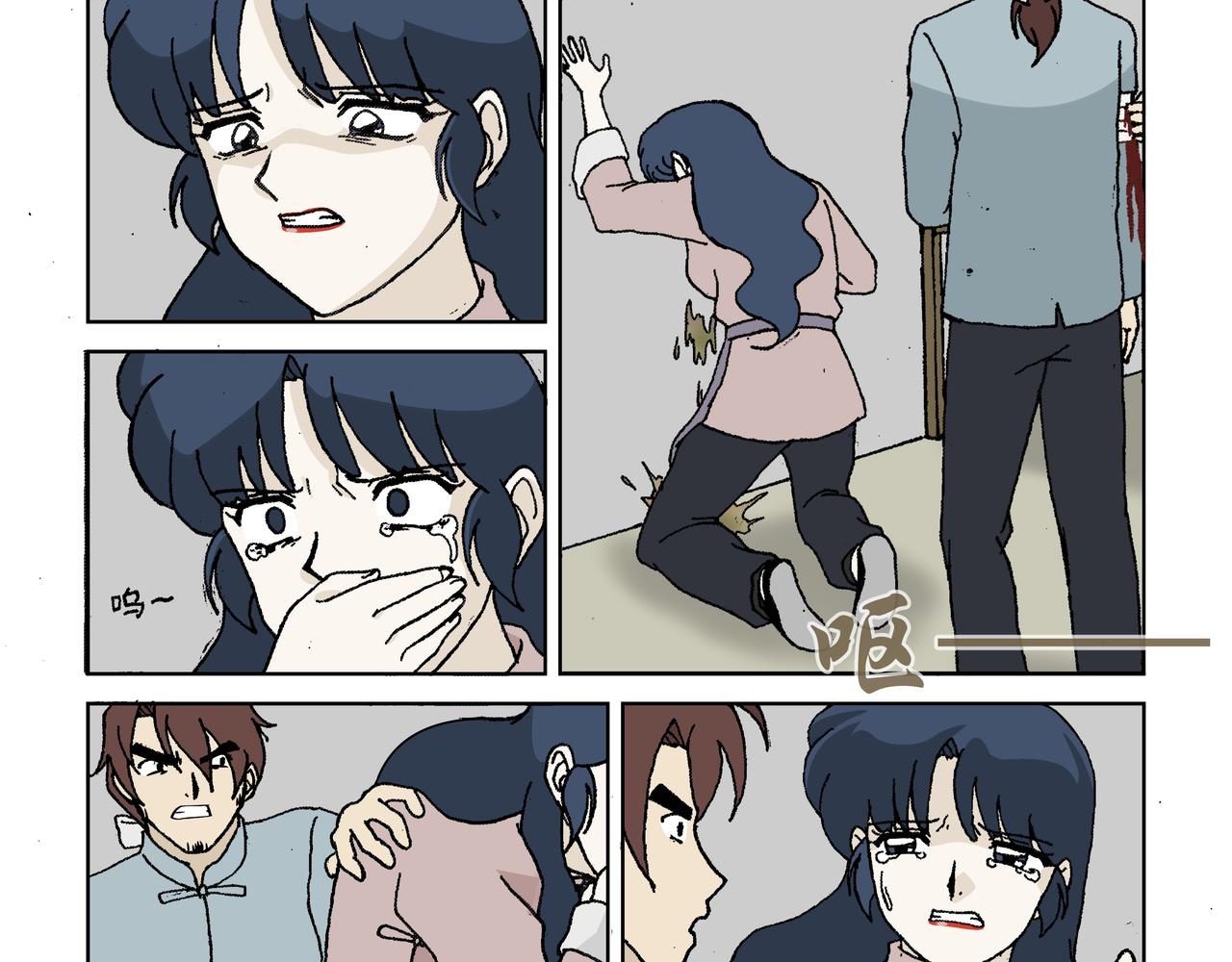 第三话：孩童篇&middot;「他们」 来了(1/2)-第3话