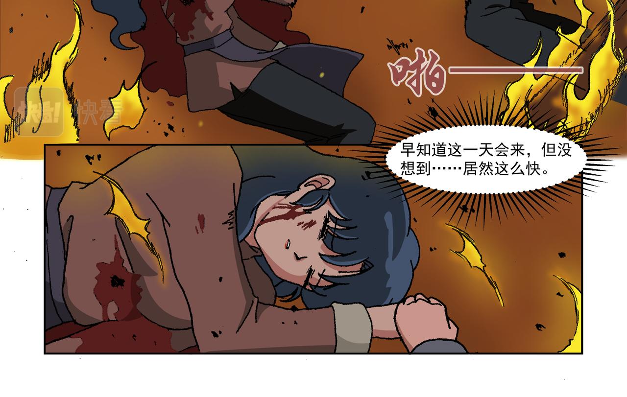 第三话：孩童篇&middot;「他们」 来了(1/2)-第3话