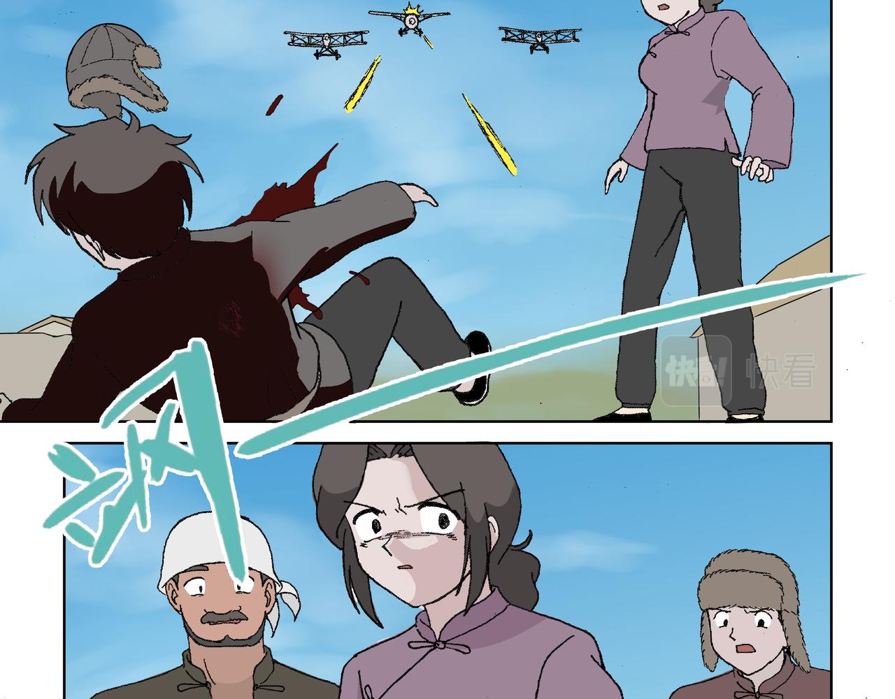 第三话：孩童篇&middot;「他们」 来了(1/2)-第3话