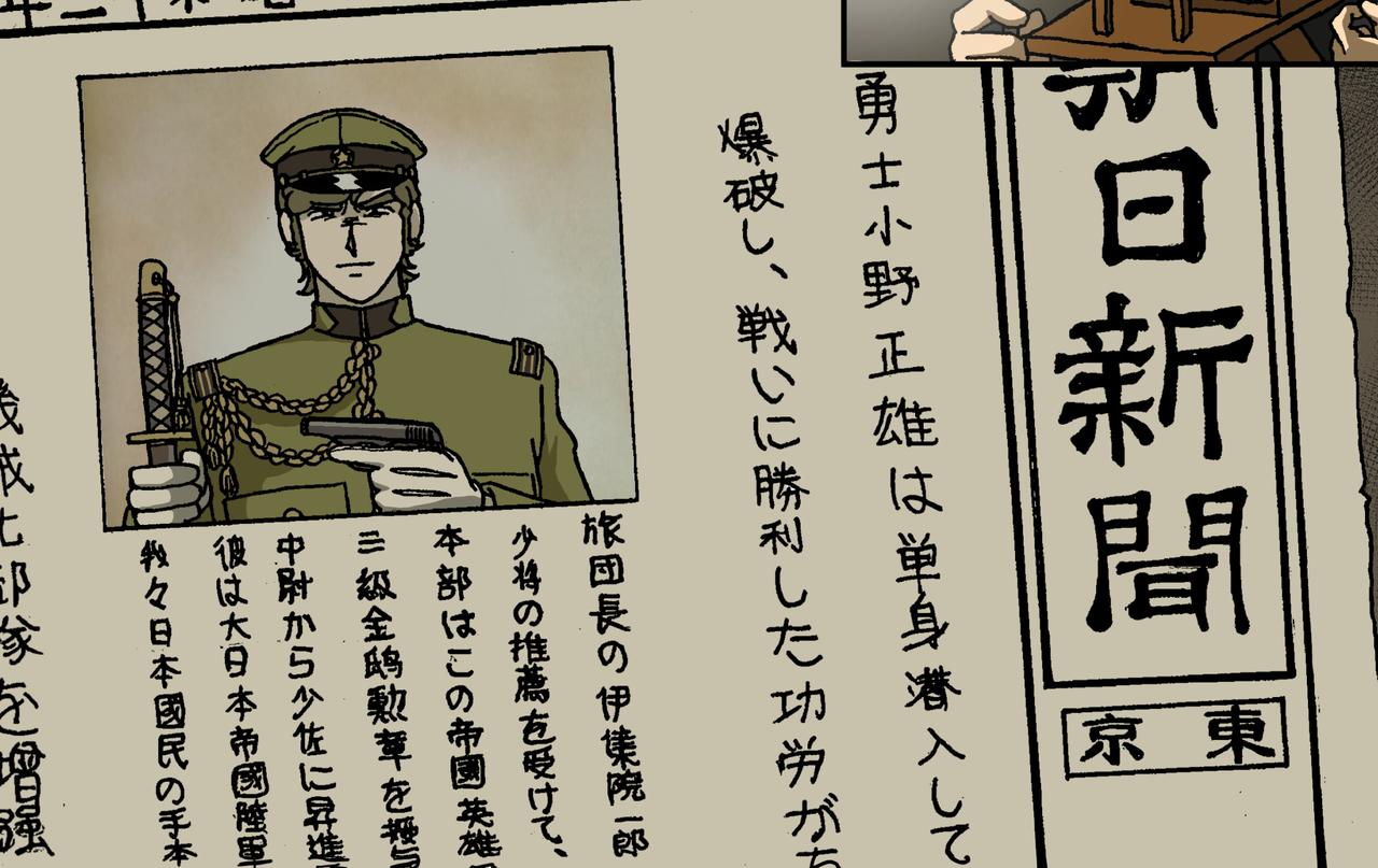 第十二话2：少年篇&middot;年轻的热情-第31话