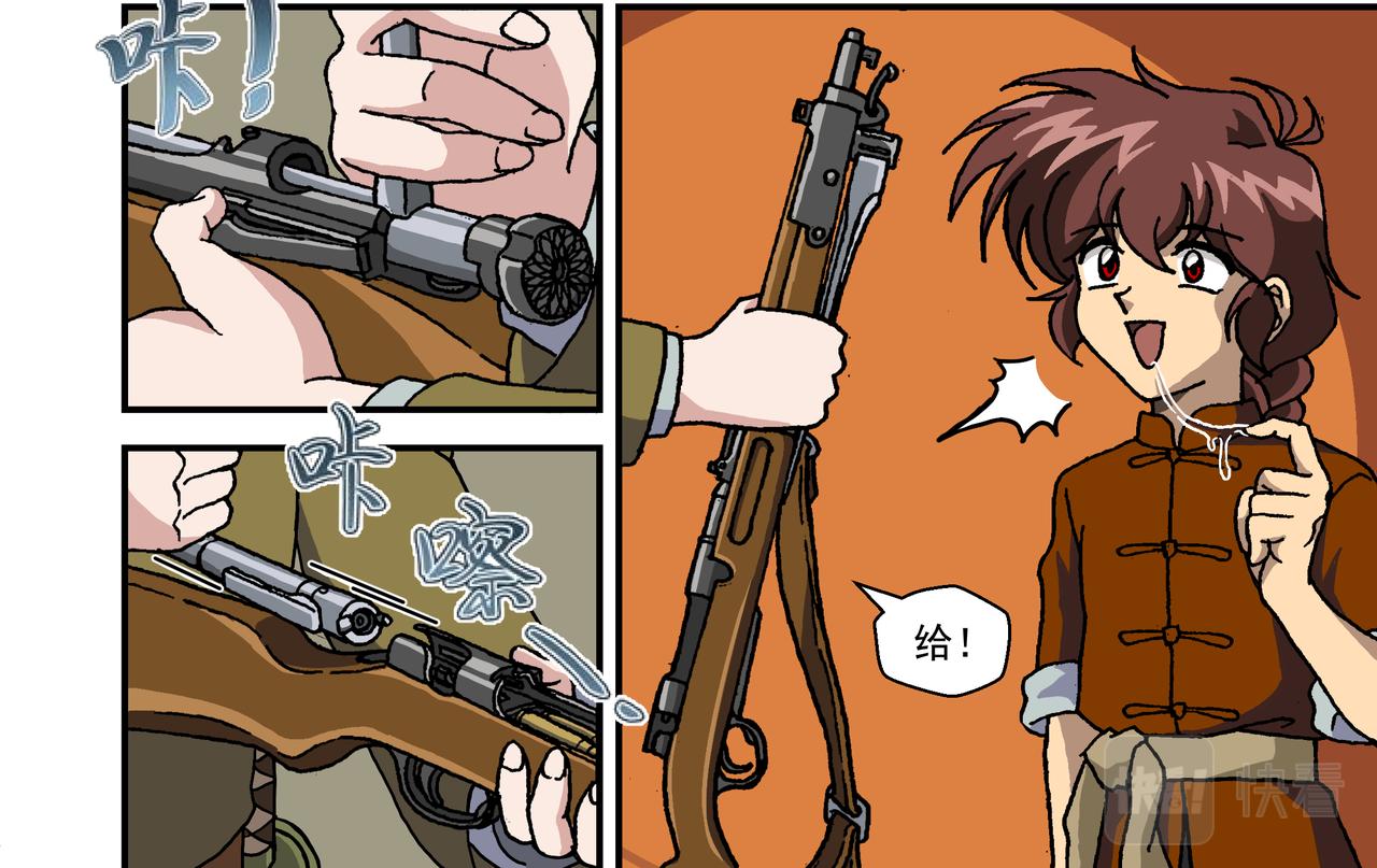 第十三话2：少年篇&middot;千层套路-第35话