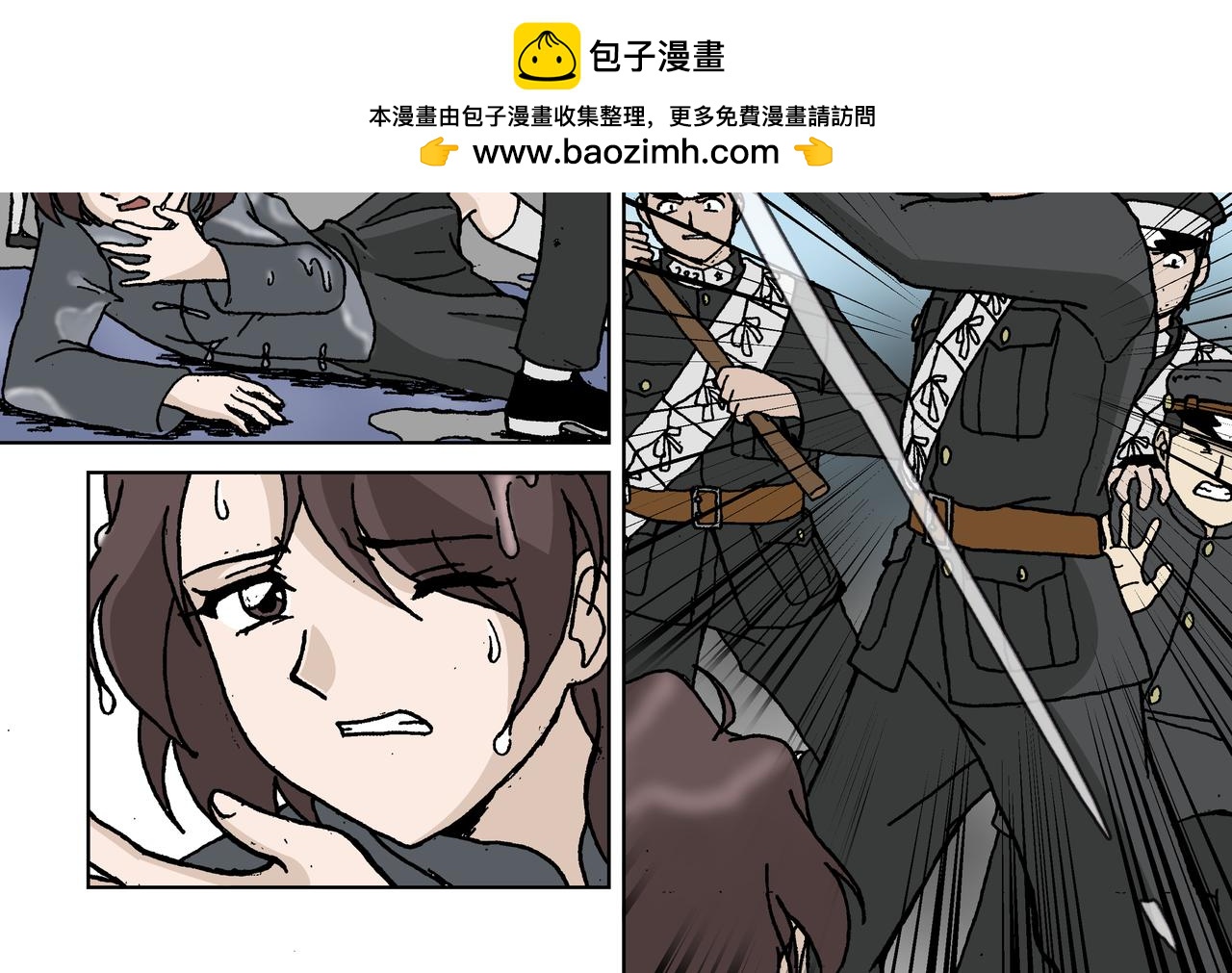 五话上：反抗！不愿沦为殷的人们-第5话