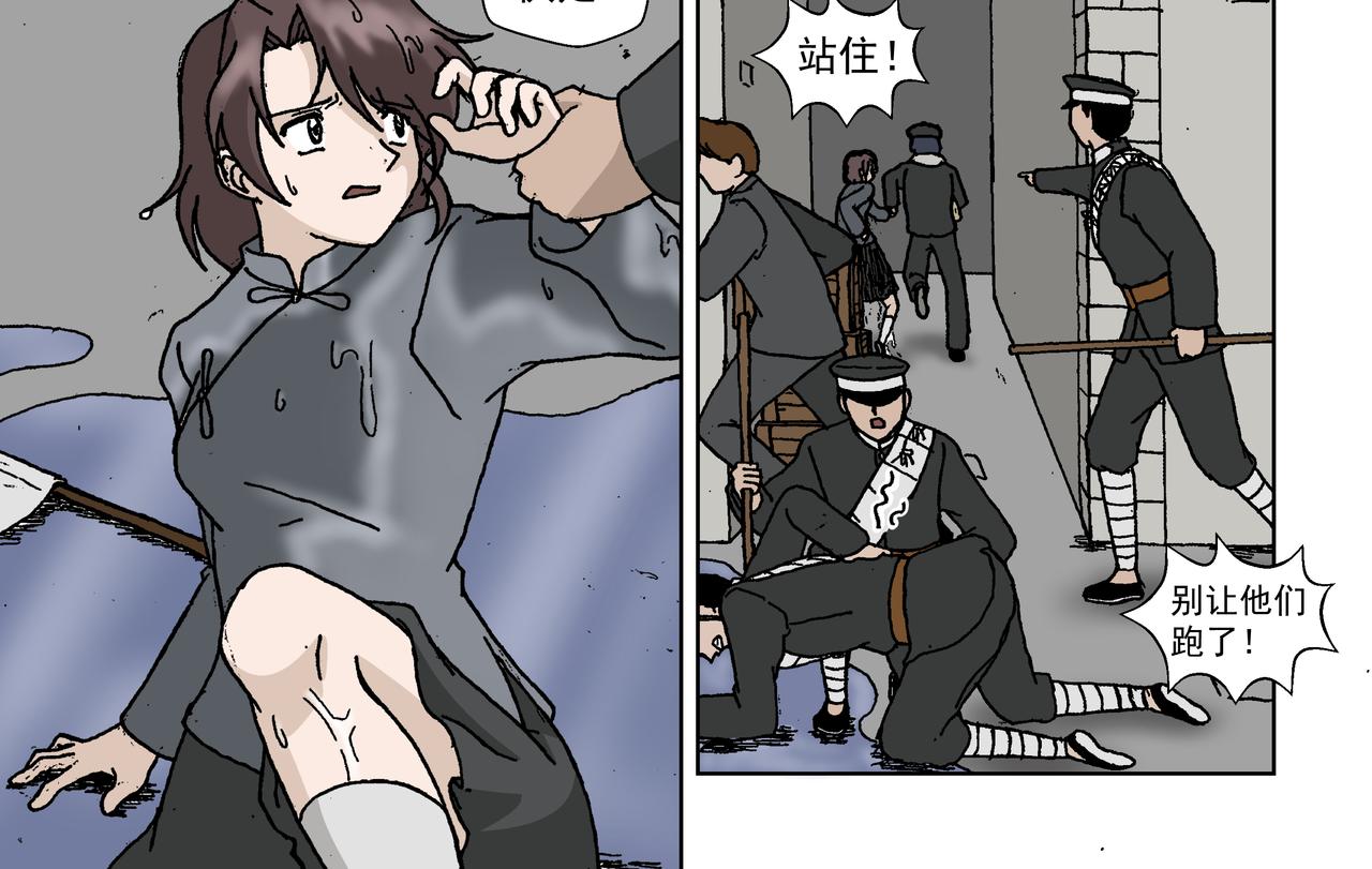 五话上：反抗！不愿沦为殷的人们-第5话