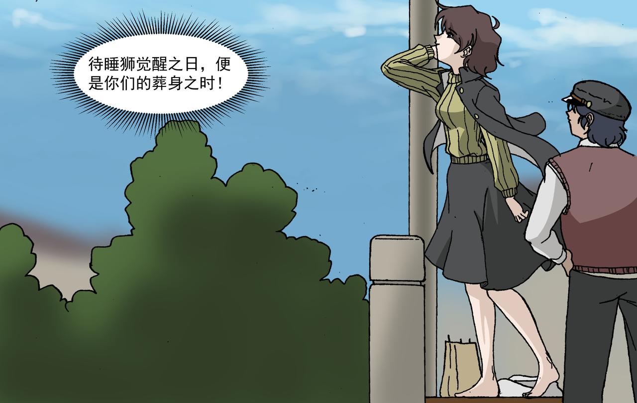 五话上：反抗！不愿沦为殷的人们-第5话