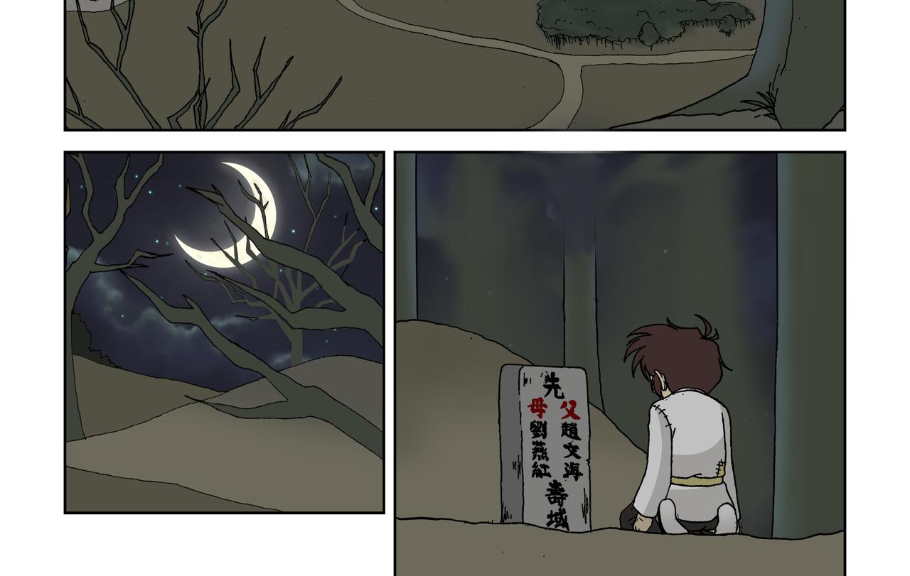 五话上：反抗！不愿沦为殷的人们-第5话