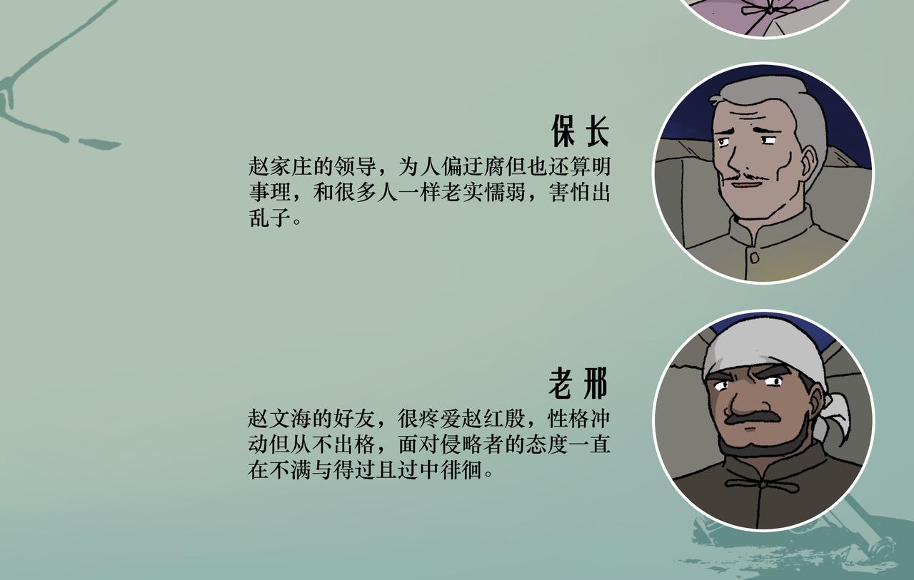 更新模式变更及作者的一些话-第9话