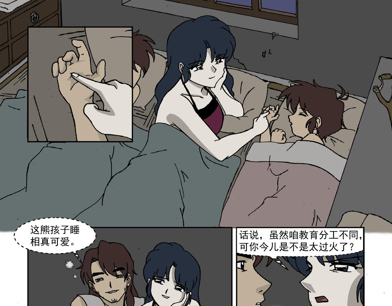 第一话：孩童篇&middot;乱世中的尊严(1/2)-第1话