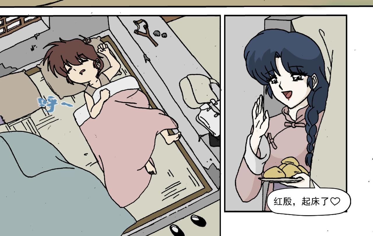 第一话：孩童篇&middot;乱世中的尊严(1/2)-第1话