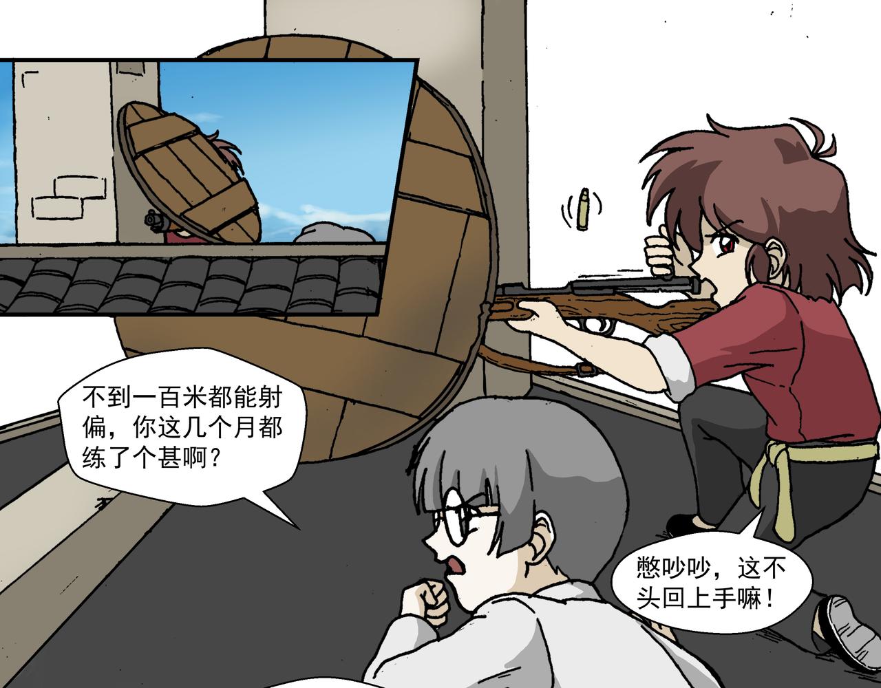 七话2：孩童篇&middot;敌人是侵略者！-第11话