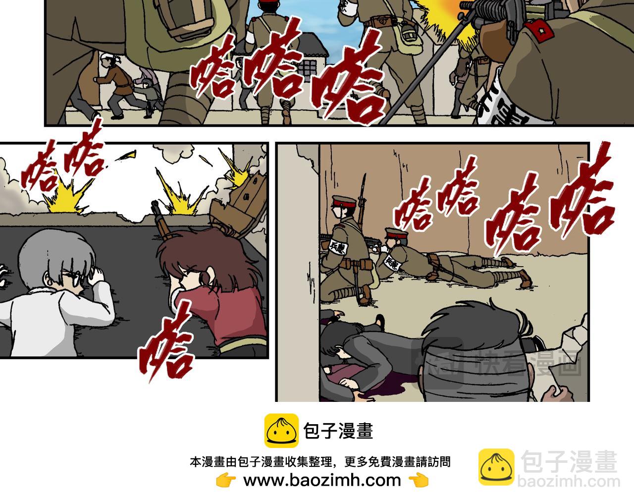 七话2：孩童篇&middot;敌人是侵略者！-第11话