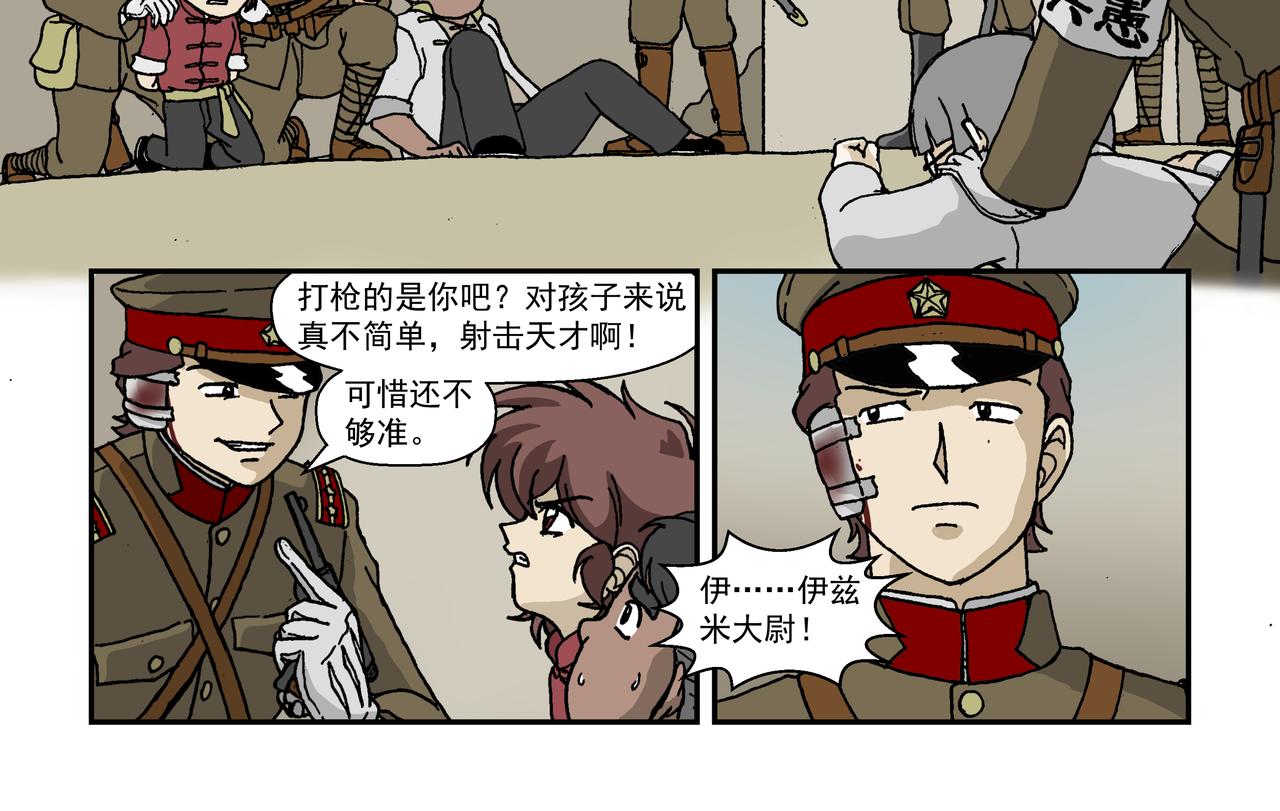 七话4：孩童篇&middot;敌人是侵略者！-第13话