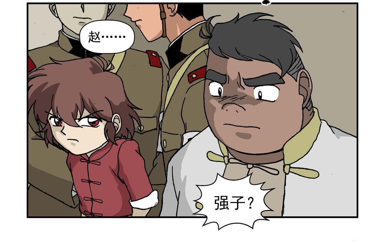 七话4：孩童篇&middot;敌人是侵略者！-第13话