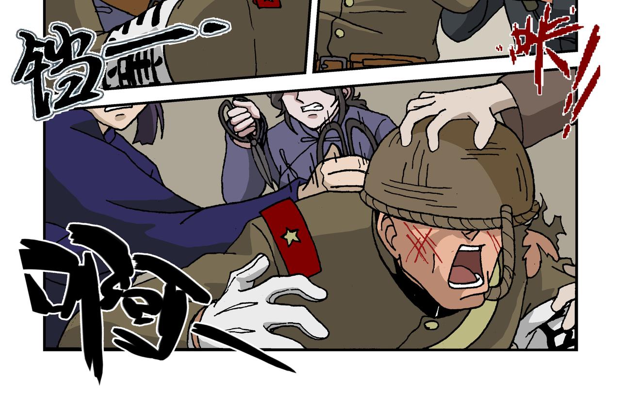 八话2：孩童篇&middot;流浪的种子-第15话