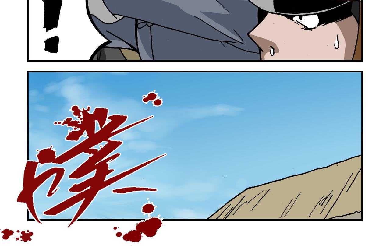 八话2：孩童篇&middot;流浪的种子-第15话