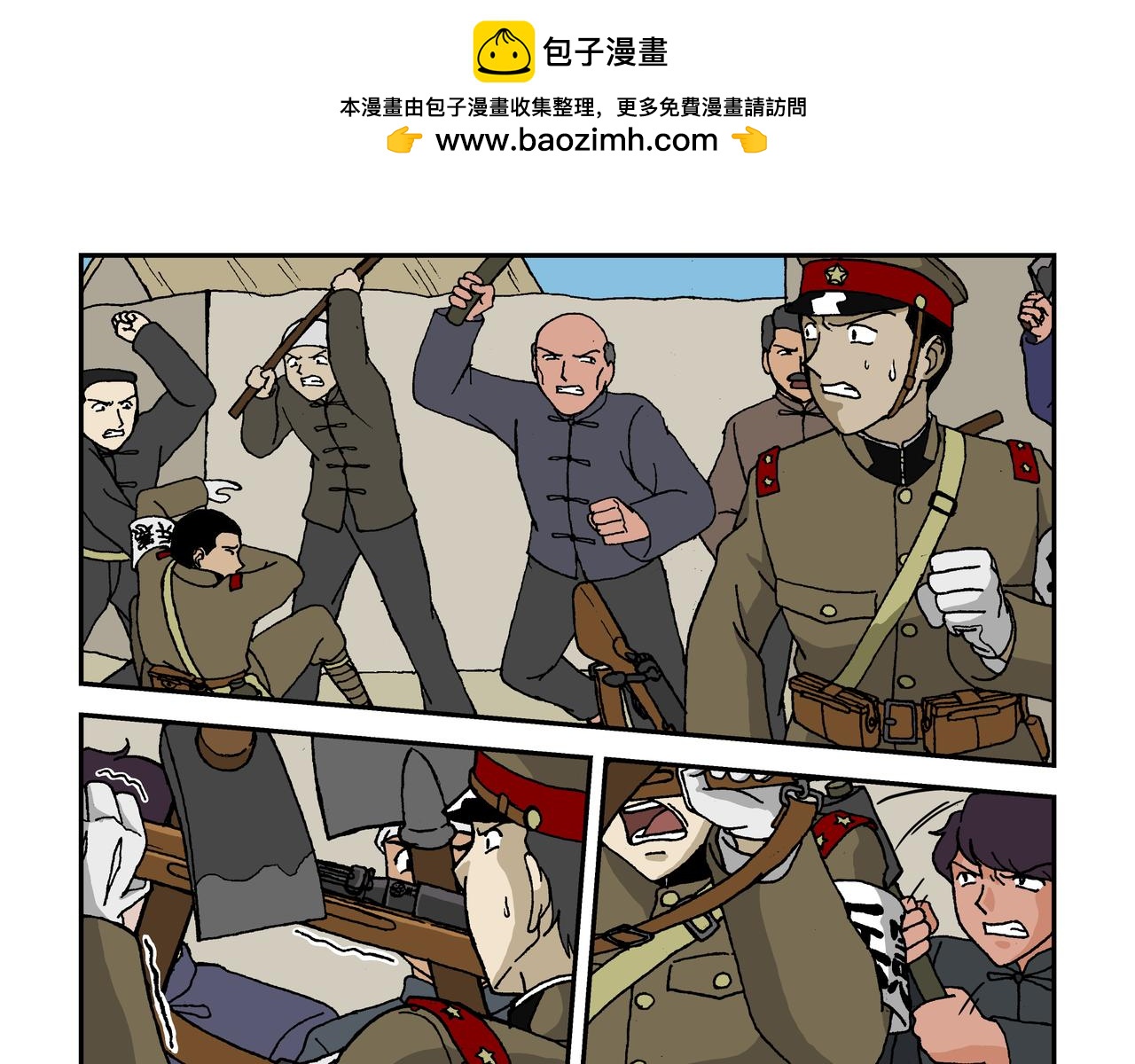 八话2：孩童篇&middot;流浪的种子-第15话