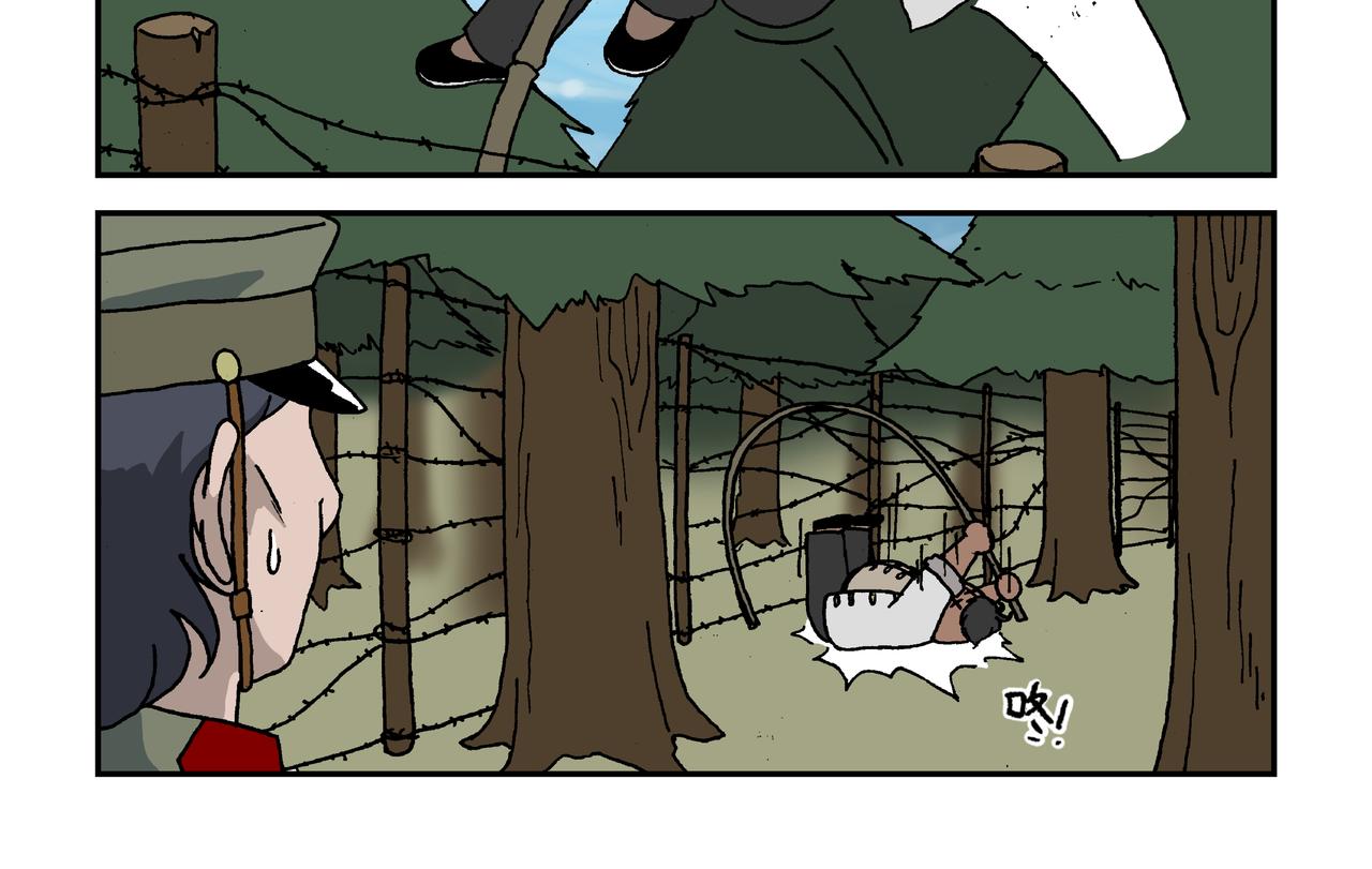 八话4：孩童篇&middot;流浪的种子-第17话