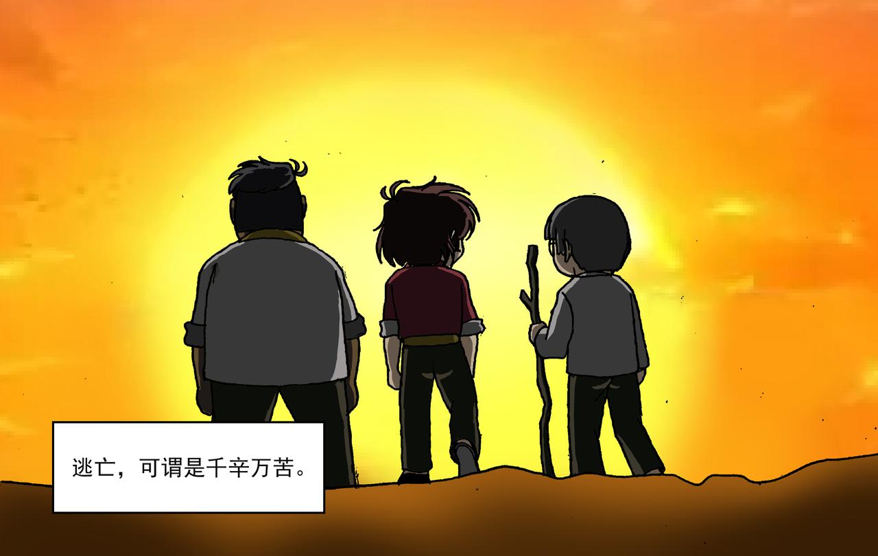 第九话2：少年篇&middot;失掉的魂-第19话