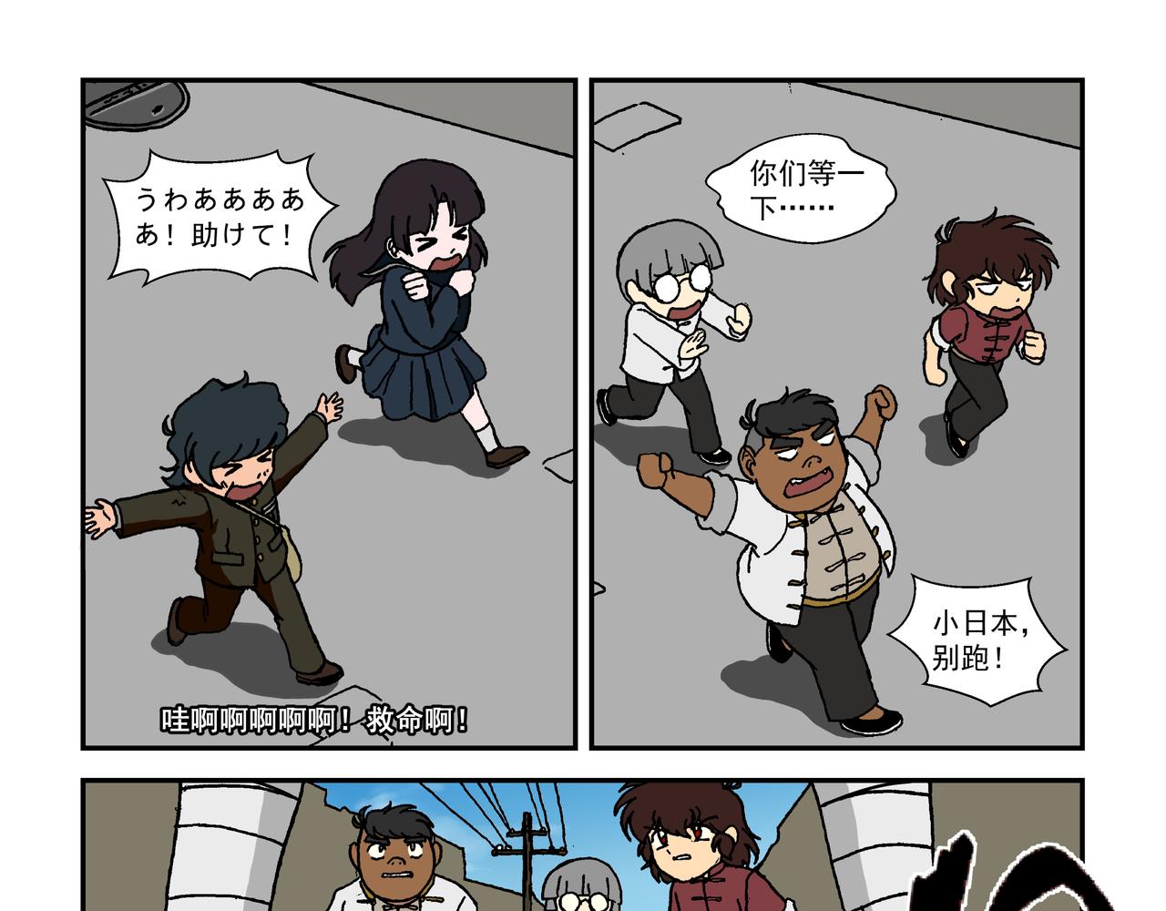 第九话2：少年篇&middot;失掉的魂-第19话