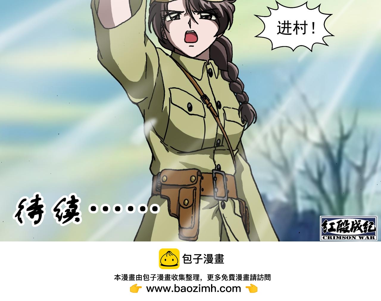 第九话4：少年篇&middot;失掉的魂-第21话