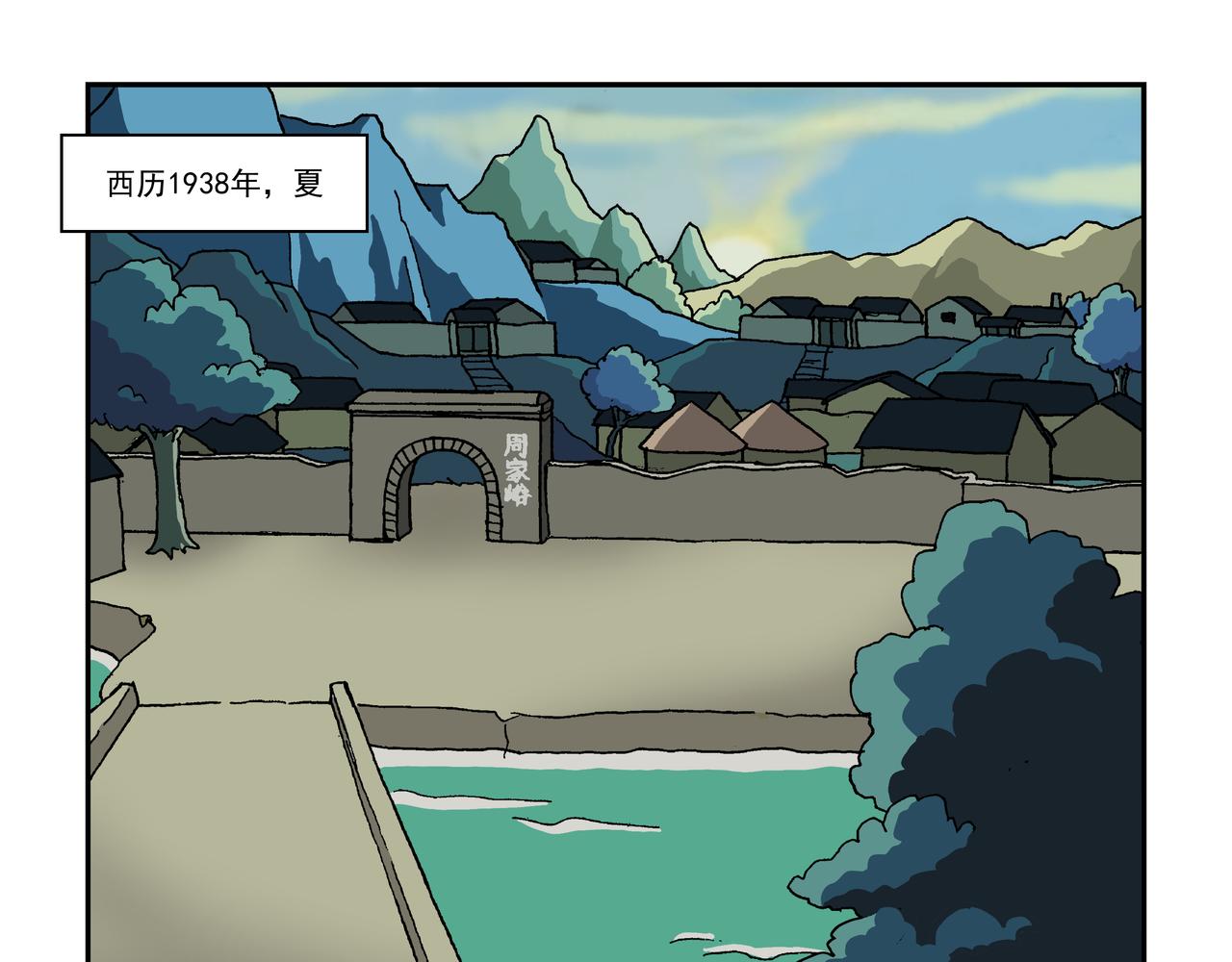 第九话4：少年篇&middot;失掉的魂-第21话