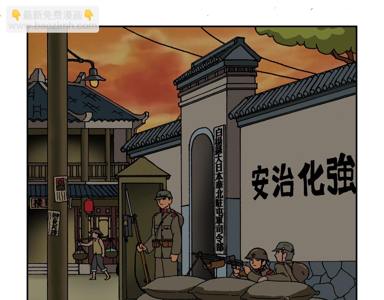 第十话4：少年篇&middot;睡狮觉醒之日，豺狼葬身之时-第25话