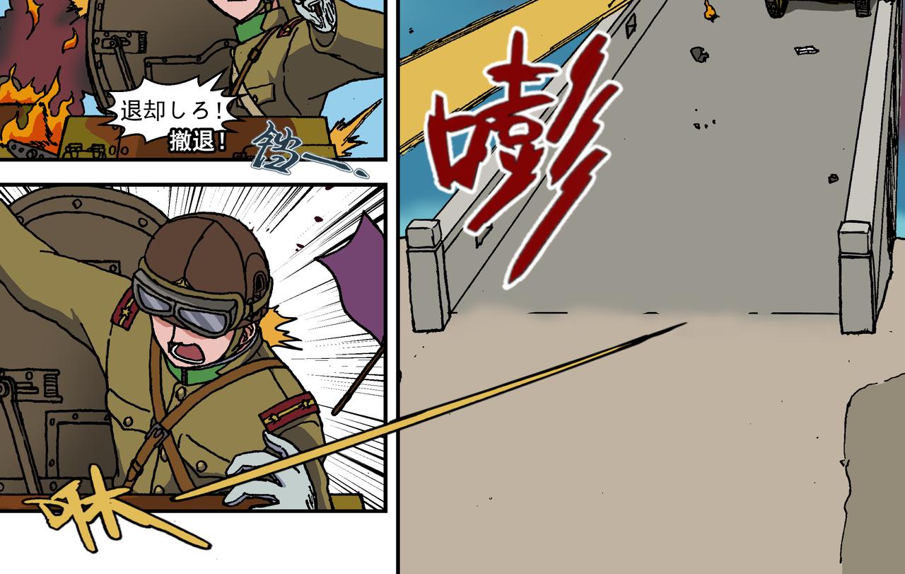 第十一话2：少年篇&middot;一炮当关-第27话