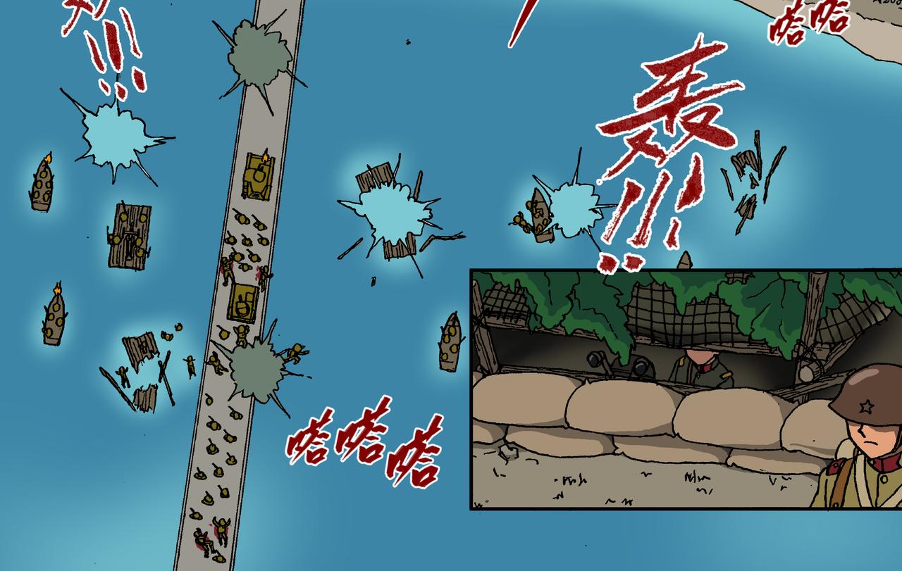 第十一话2：少年篇&middot;一炮当关-第27话