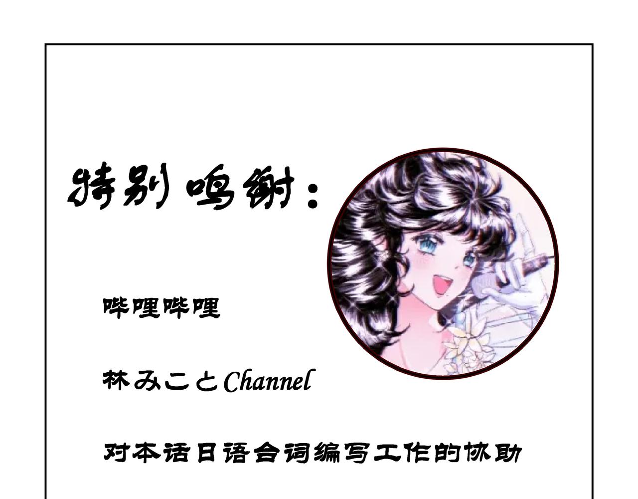 第十一话4：少年篇&middot;一炮当关-第29话