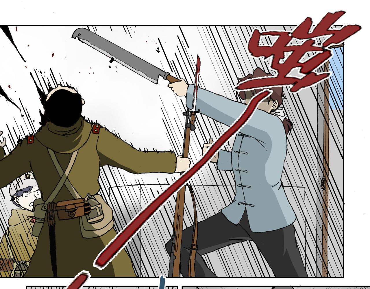 第三话：孩童篇&middot;「他们」 来了(1/2)-第3话