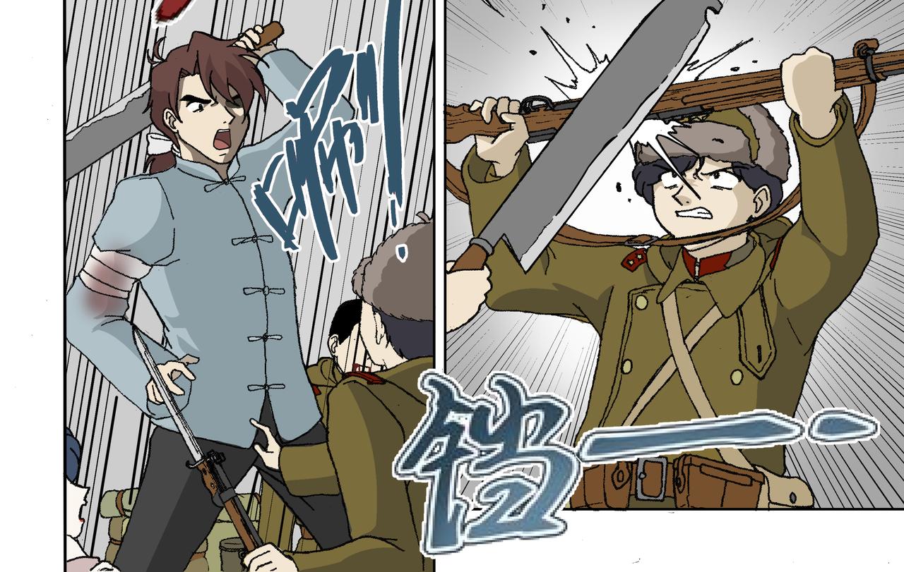 第三话：孩童篇&middot;「他们」 来了(1/2)-第3话