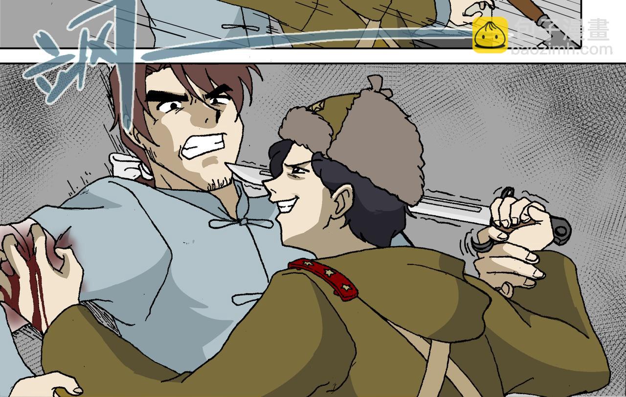 第三话：孩童篇&middot;「他们」 来了(1/2)-第3话