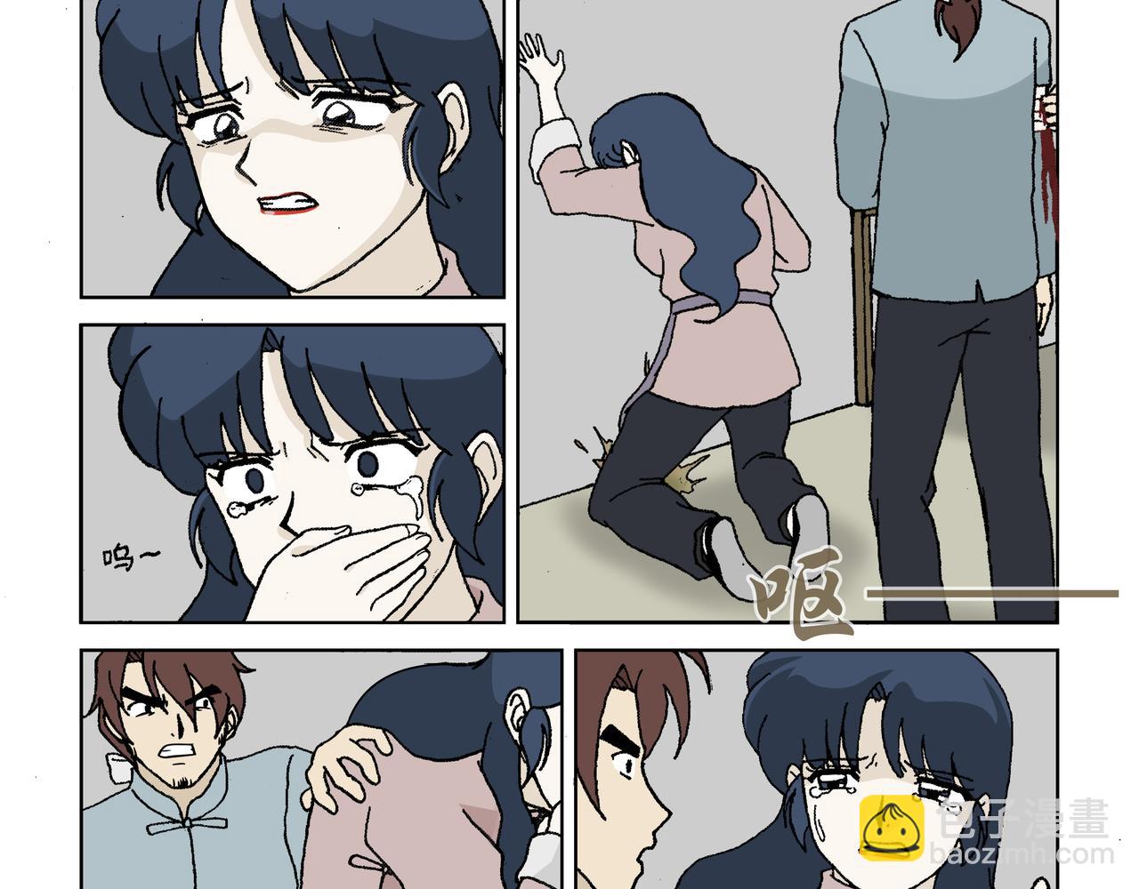 第三话：孩童篇&middot;「他们」 来了(1/2)-第3话