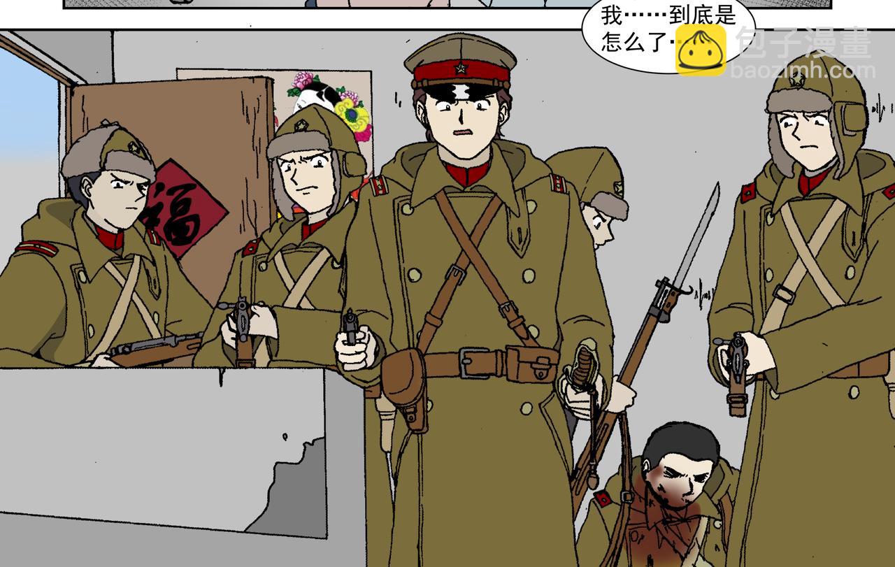 第三话：孩童篇&middot;「他们」 来了(1/2)-第3话