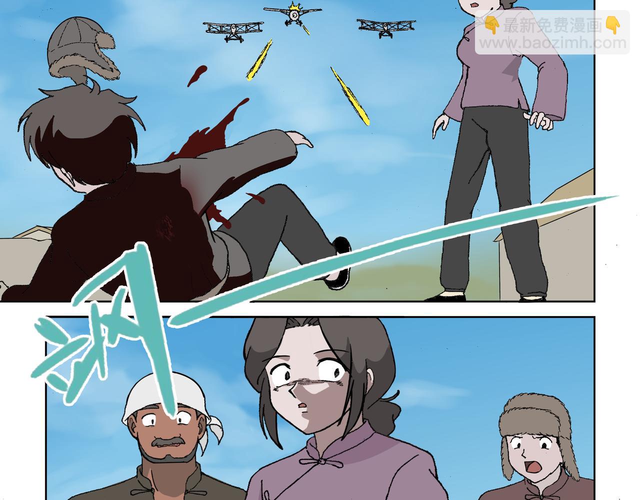 第三话：孩童篇&middot;「他们」 来了(1/2)-第3话