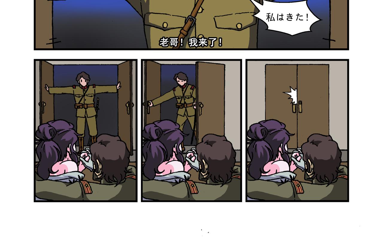 第十二话2：少年篇&middot;年轻的热情-第31话