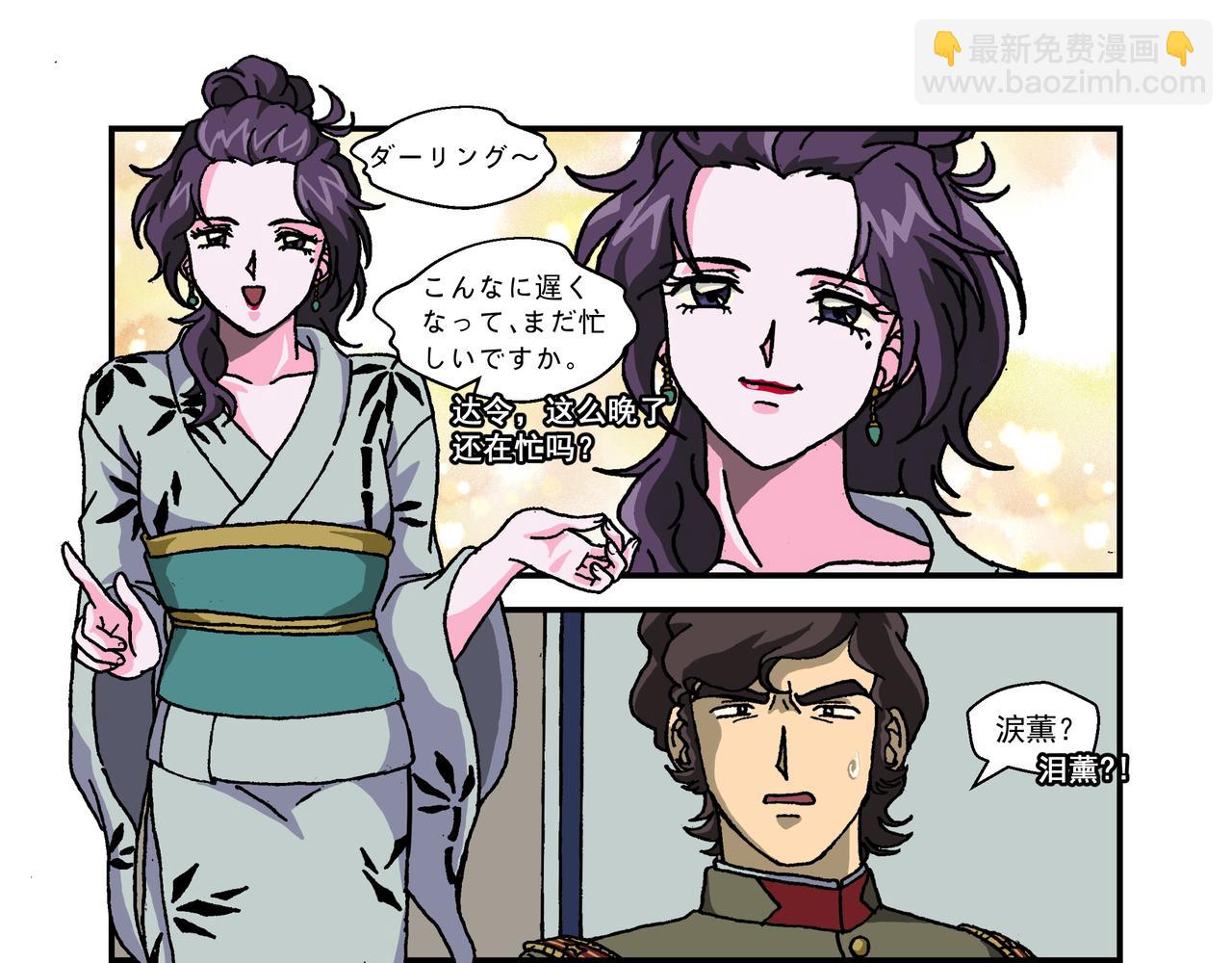 第十二话2：少年篇&middot;年轻的热情-第31话