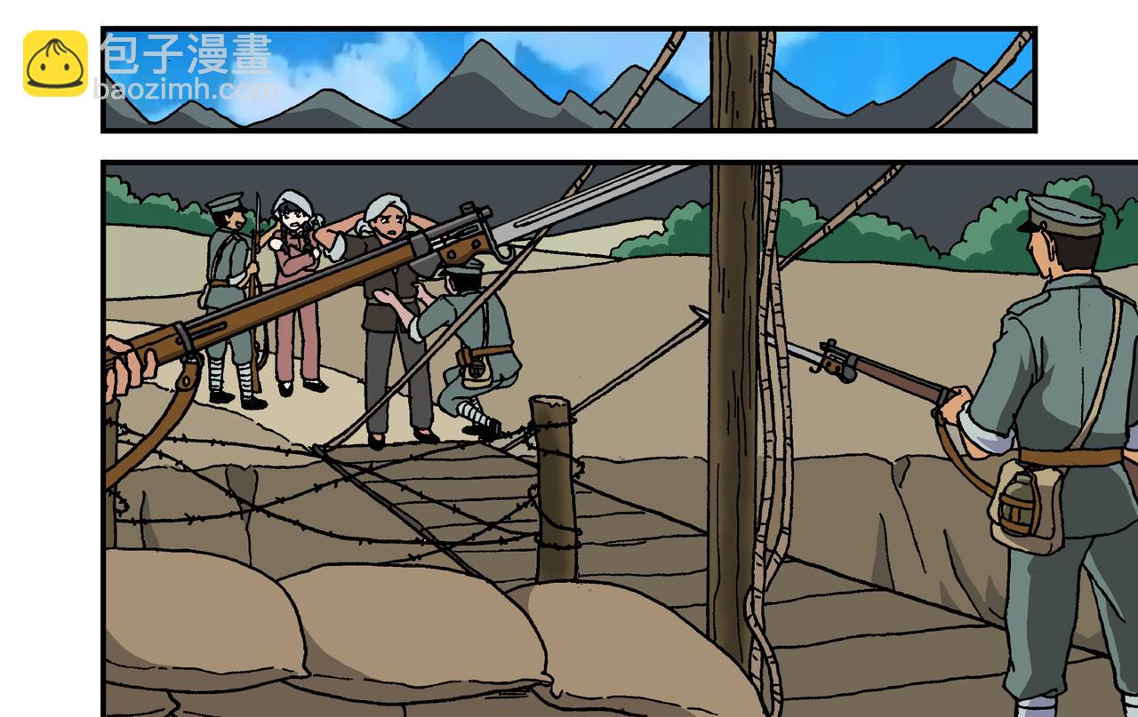 第十二话4：少年篇&middot;年轻的热情-第33话