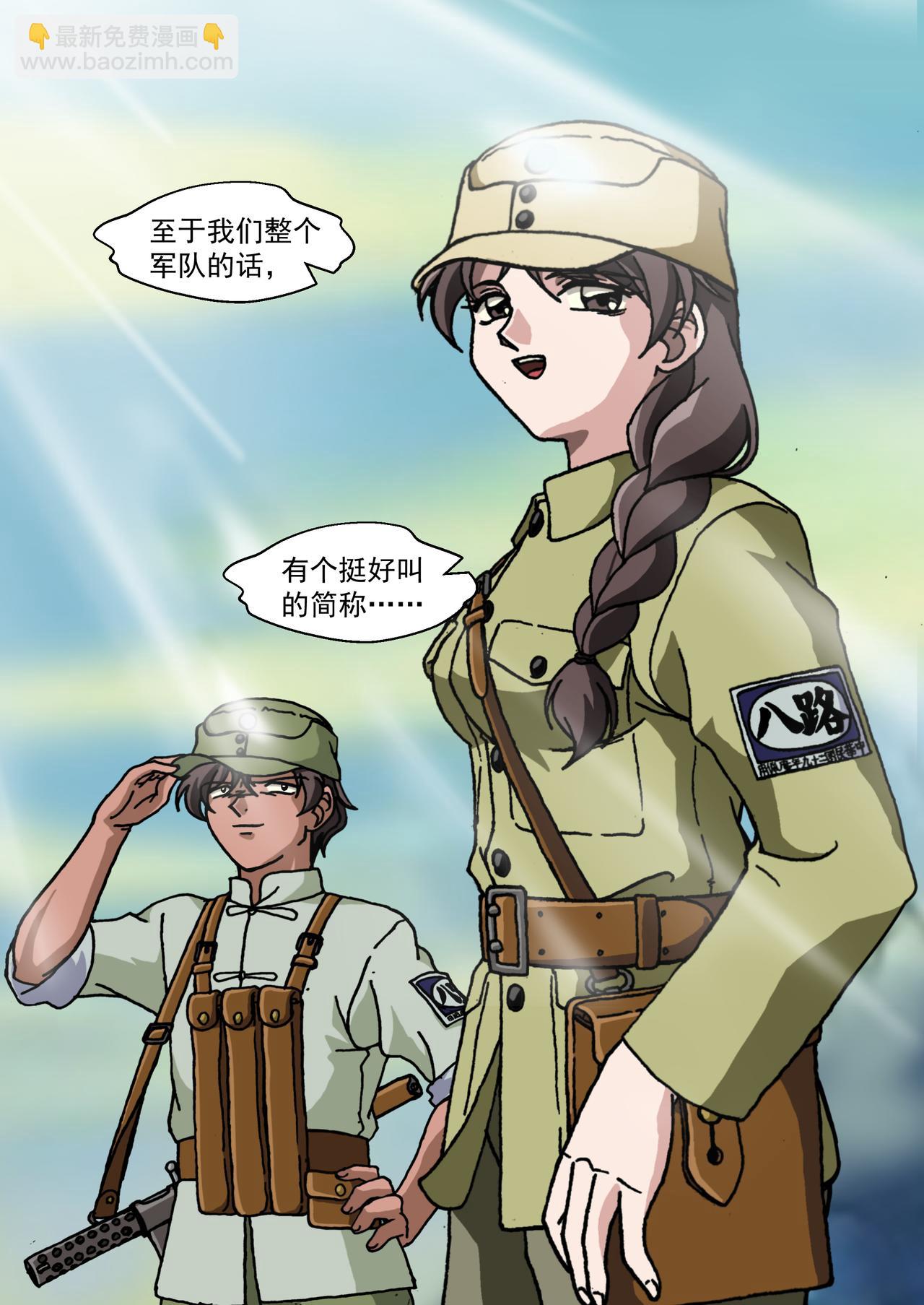 第十六话3：少年篇&middot;前途的终结-第47话