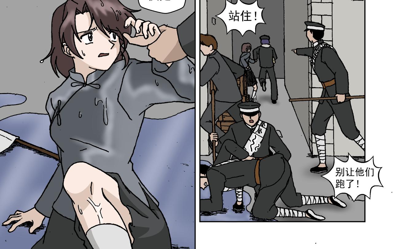 五话上：抵抗！不愿沦为殷的人们-第5话