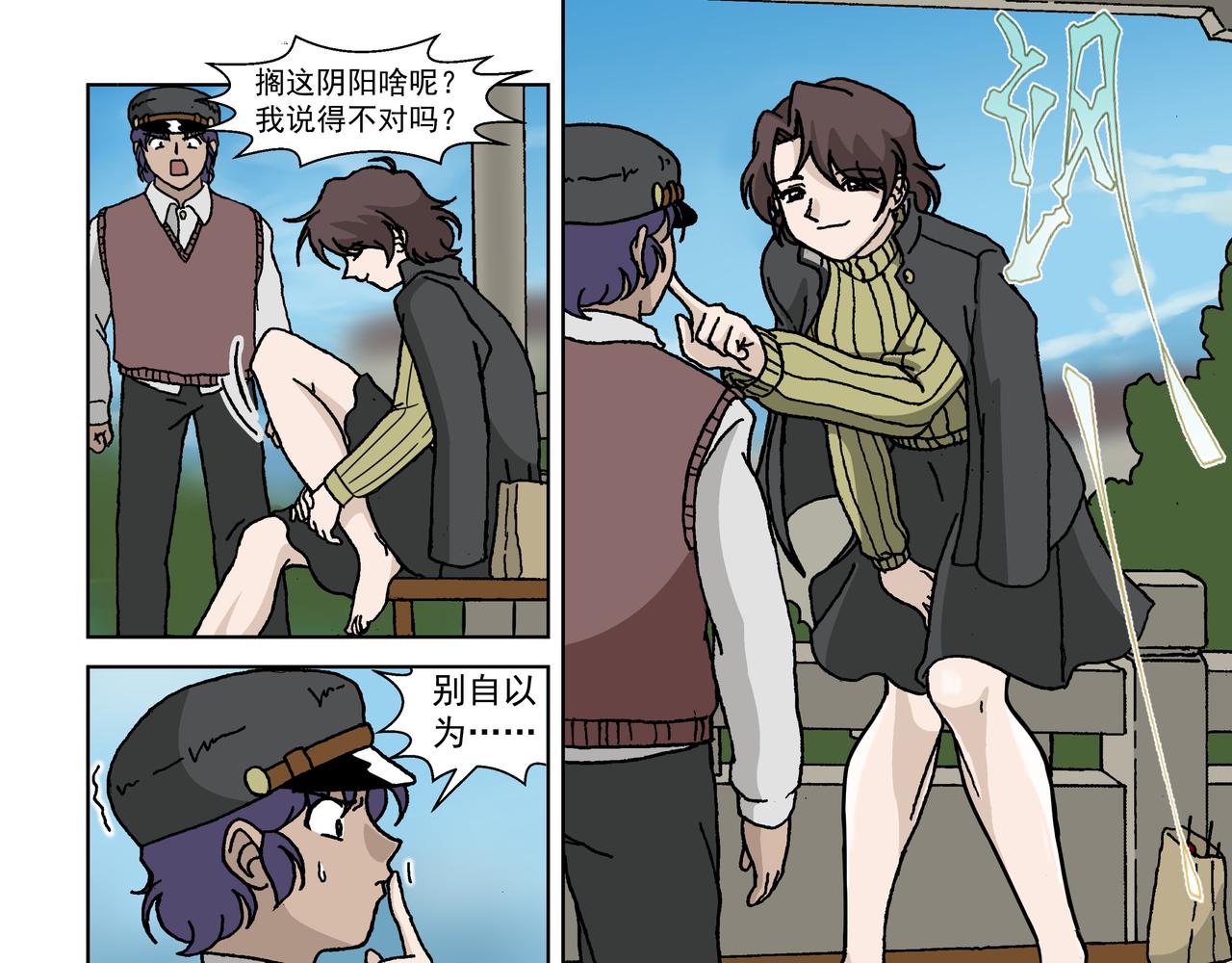 五话上：抵抗！不愿沦为殷的人们-第5话