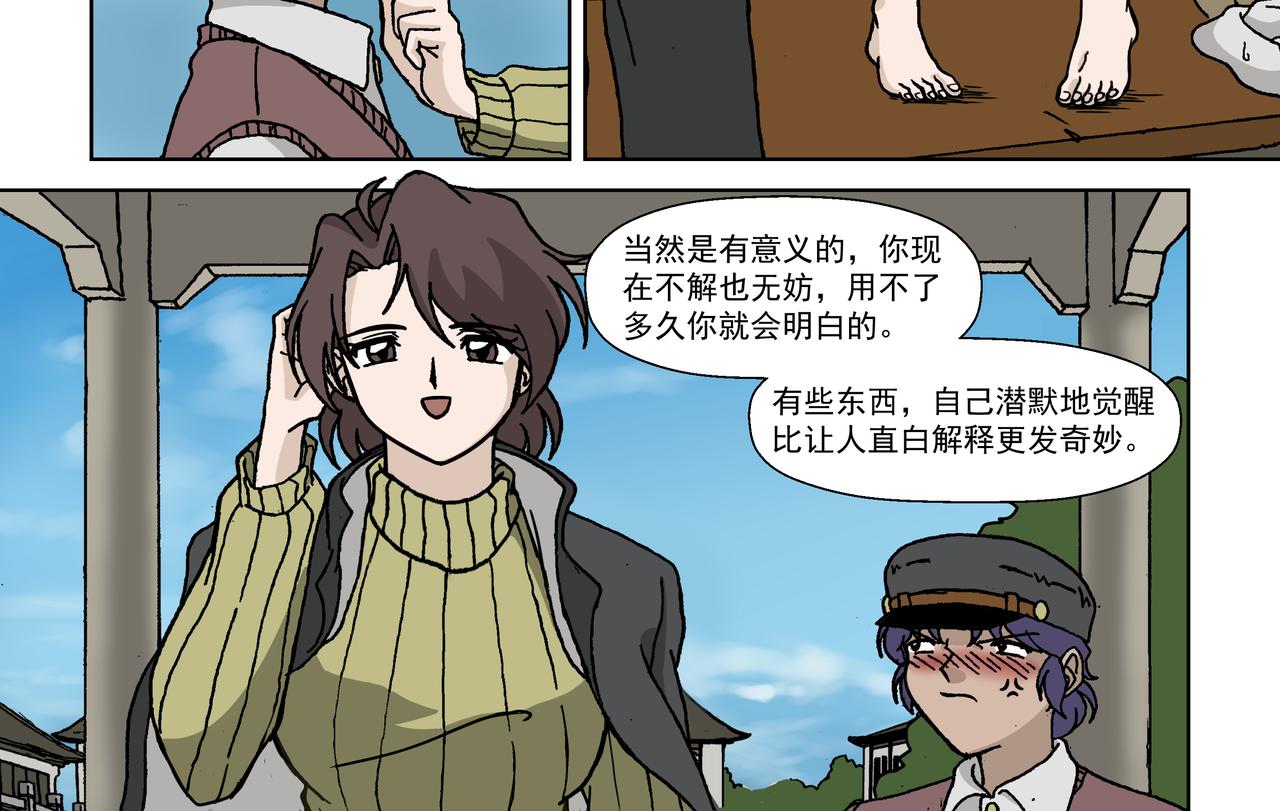 五话上：抵抗！不愿沦为殷的人们-第5话