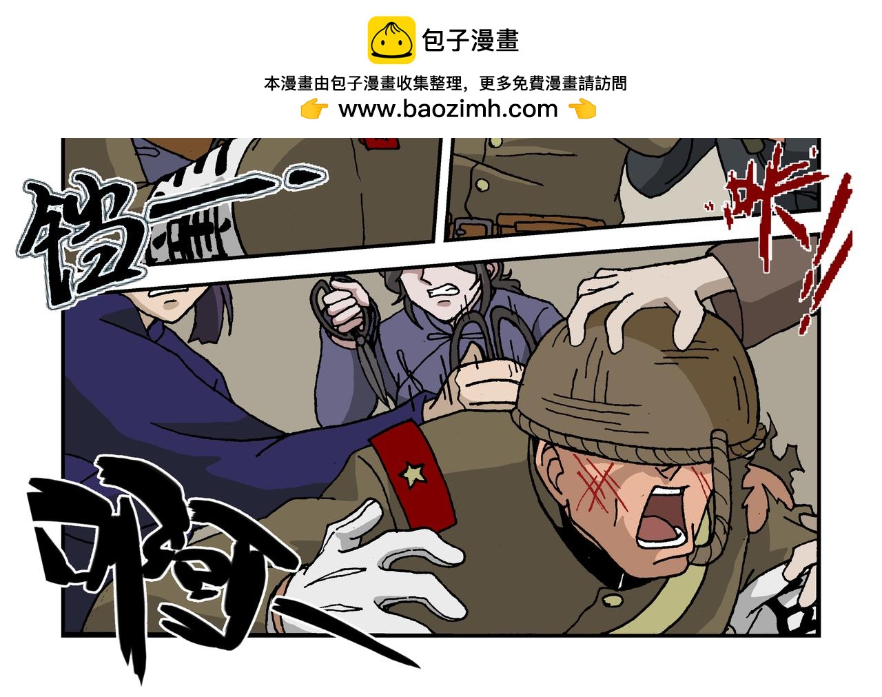 八话2：孩童篇&middot;流浪的种子-第15话