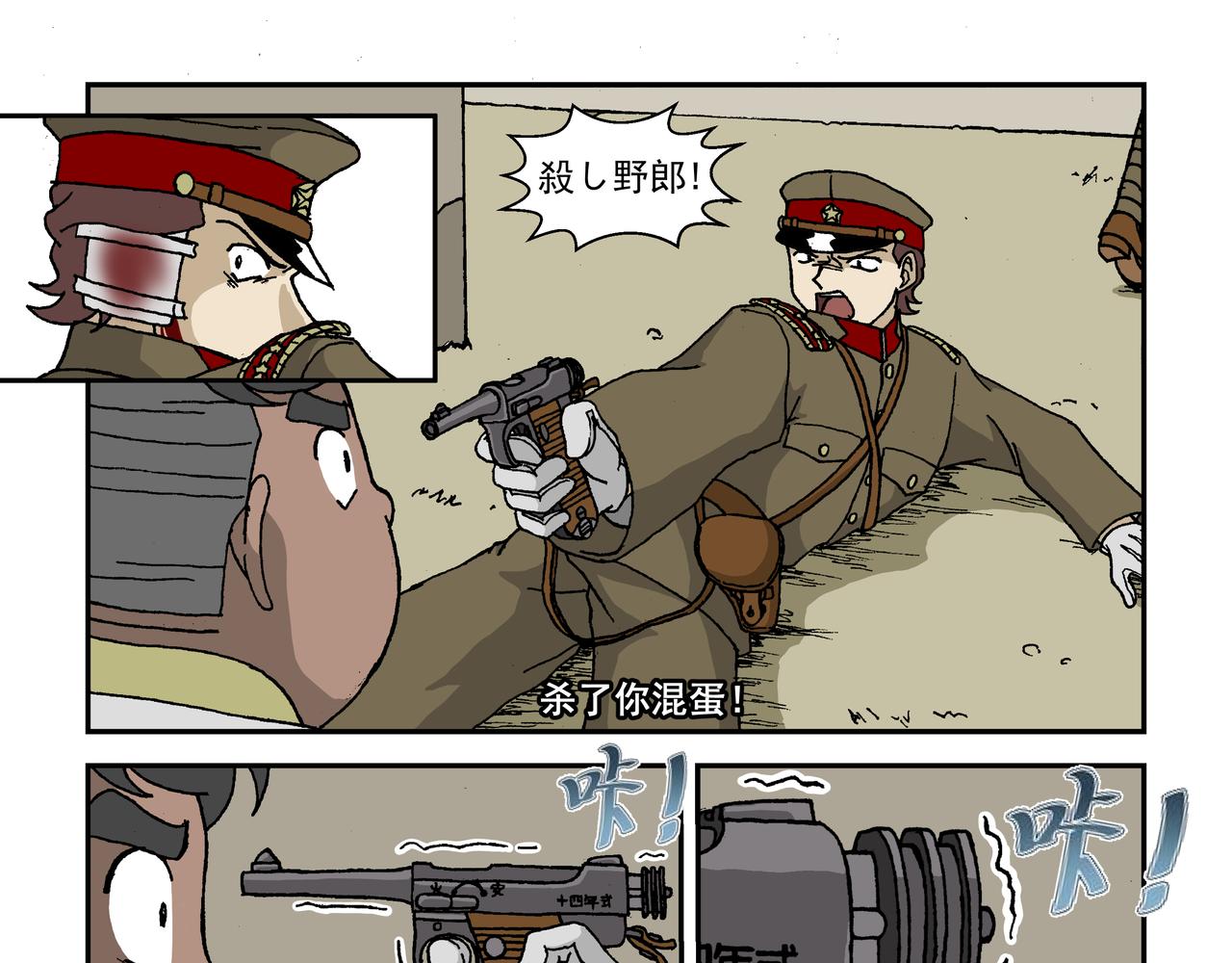 八话2：孩童篇&middot;流浪的种子-第15话