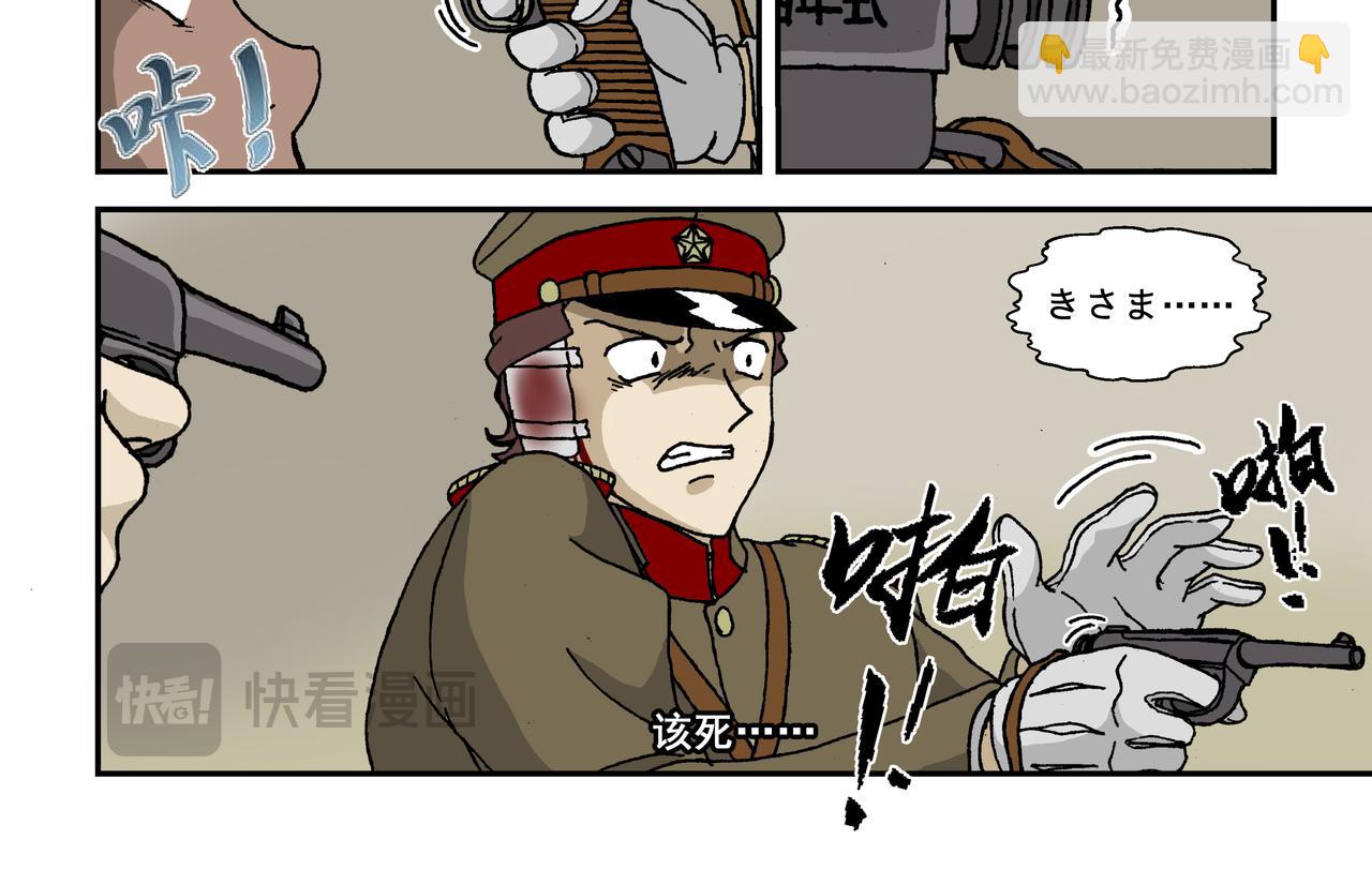 八话2：孩童篇&middot;流浪的种子-第15话