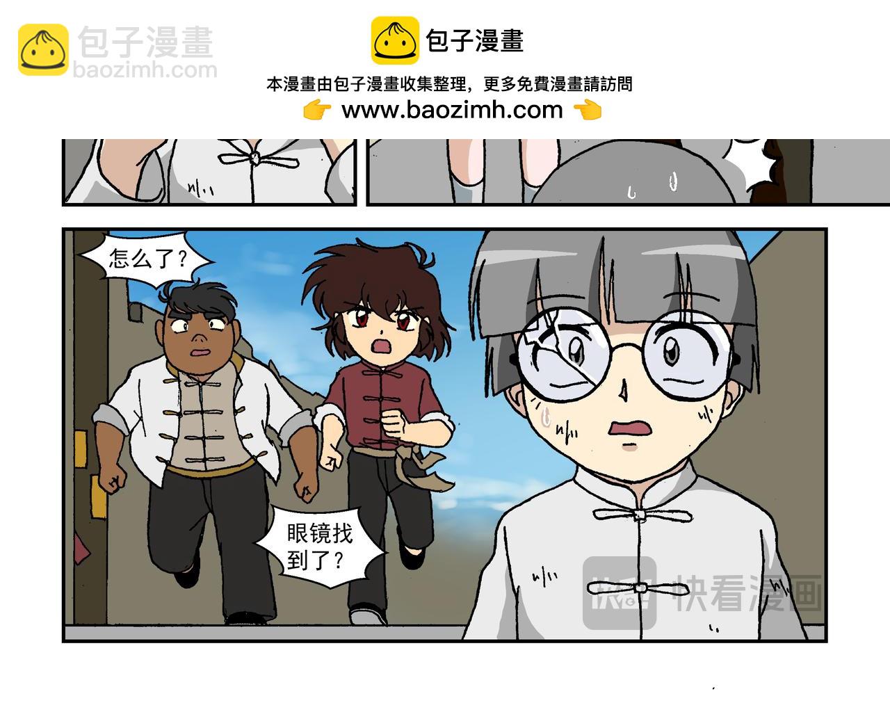 第九话2：少年篇&middot;失掉的魂-第19话