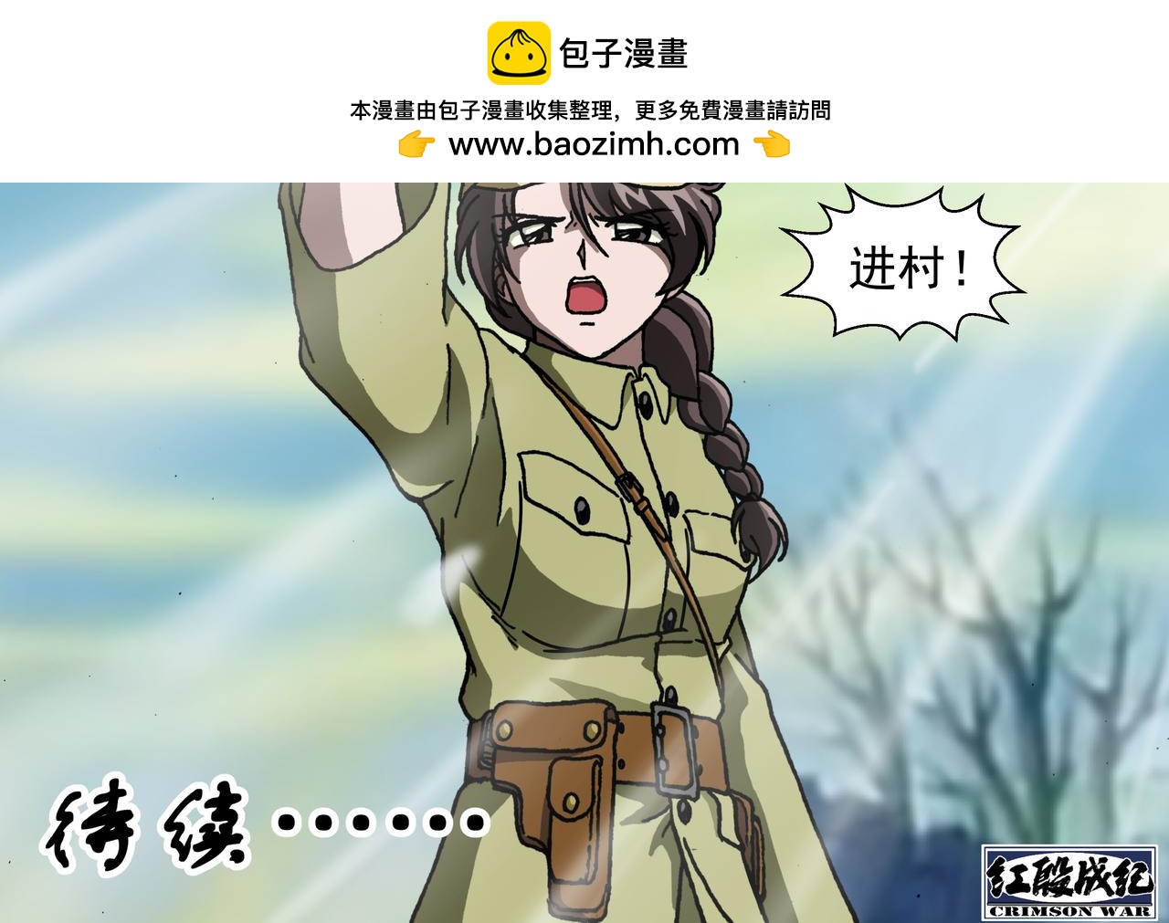 第九话4：少年篇&middot;失掉的魂-第21话